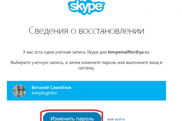 Кракен адрес тор