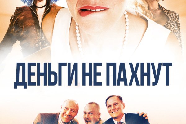 Кракен это наркотики