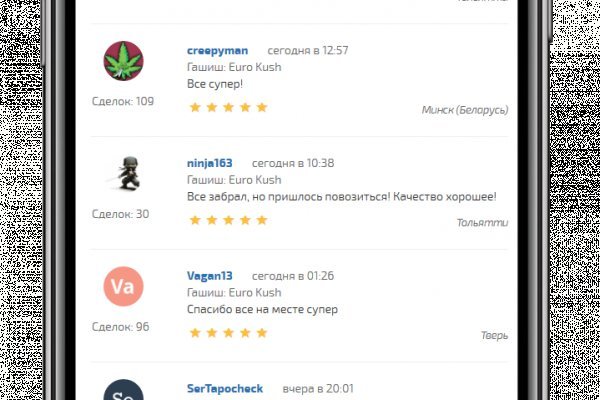 Kraken маркетплейс kr2web in