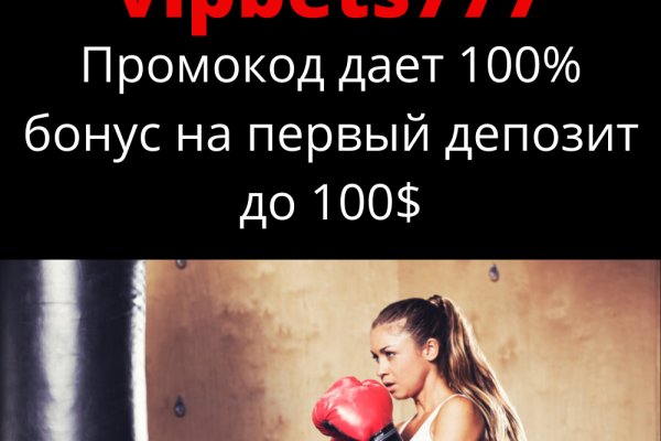 Кракен бошки