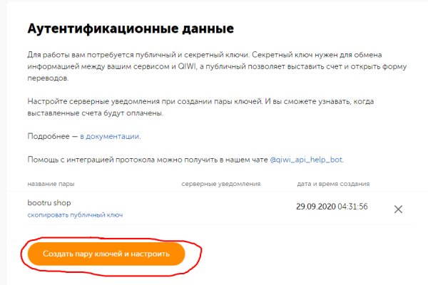 Кракен kr2web in маркетплейс ссылка