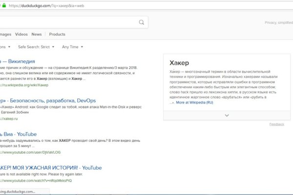 Ссылка кракен официальная тор