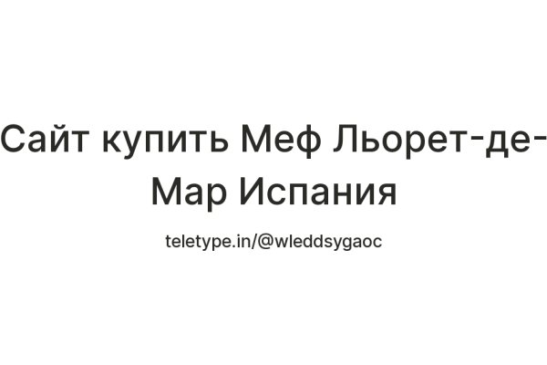 Кракен онлайн магазин