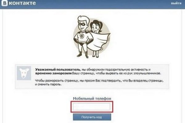 Кракен ссылка тор браузер