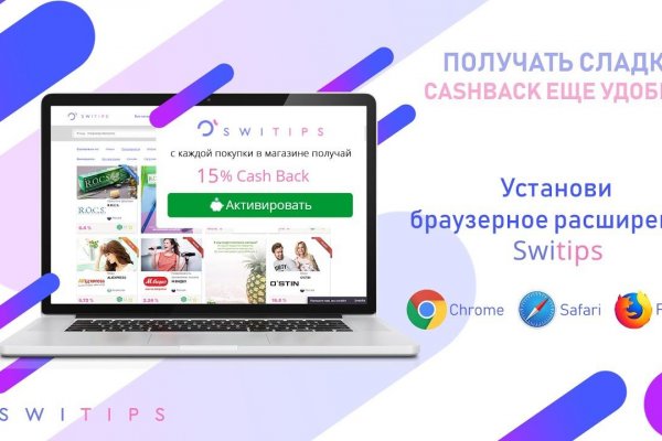 Что продает маркетплейс кракен