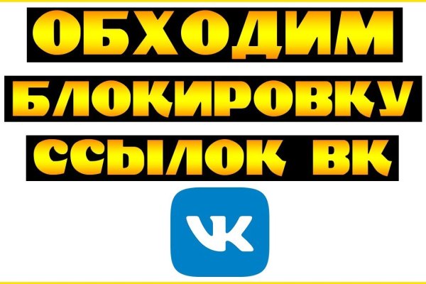 Кракен пользователь не найден что делать