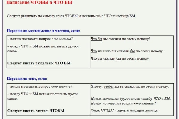 Почему не могу зайти на кракен