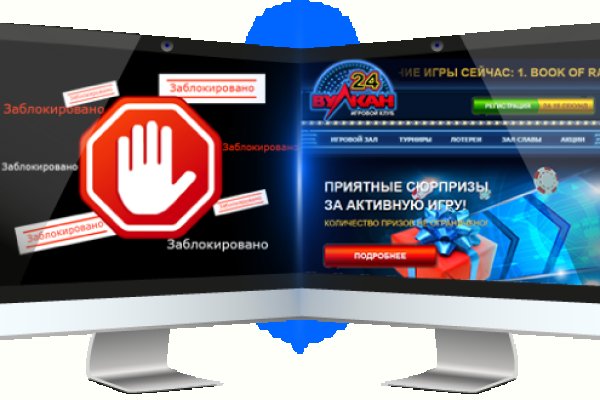Kraken даркнет рынок