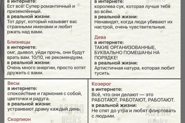Kraken сайт покупок