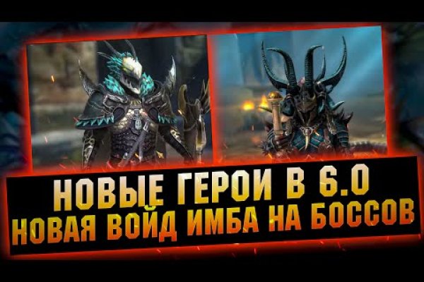 Кракен открылся
