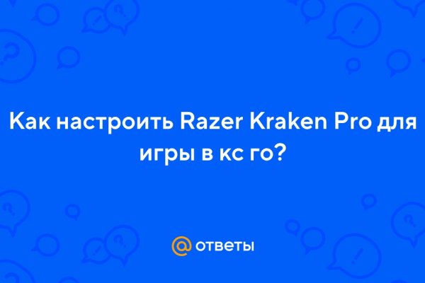 Что такое кракен в даркнете