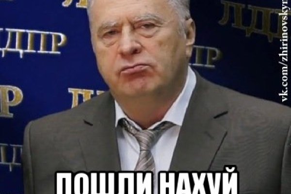 Зеркало кракен