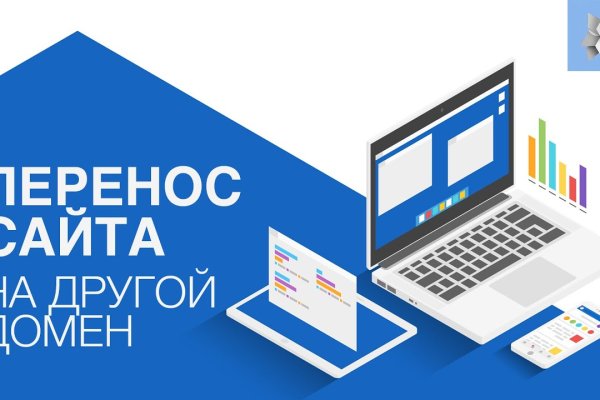 Кракен не работает тор