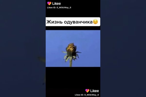 Как заказать на кракене