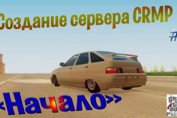 Даркнет кракен