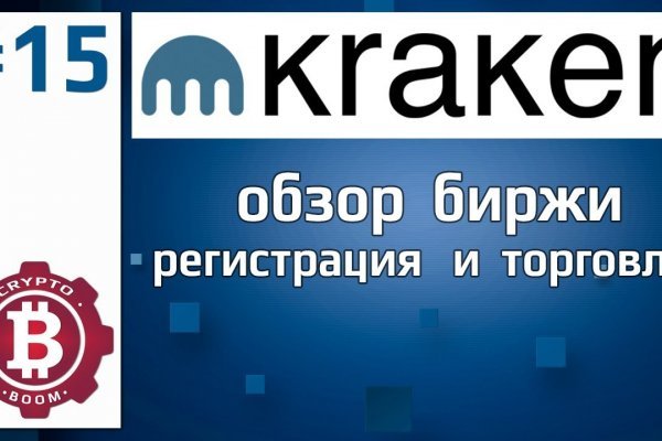 Через какой браузер можно зайти на кракен