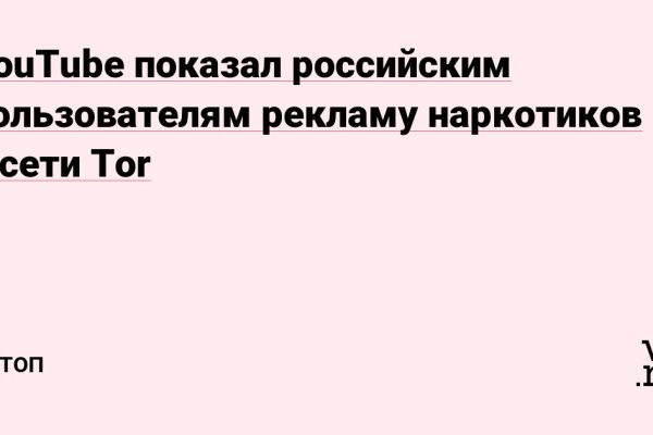 Кракен сайт зеркало рабочее на сегодня